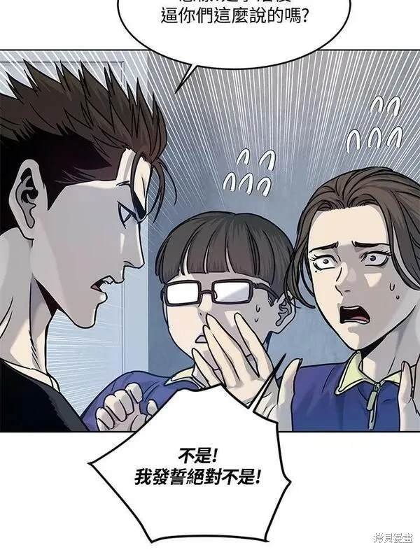 第2季 第2话