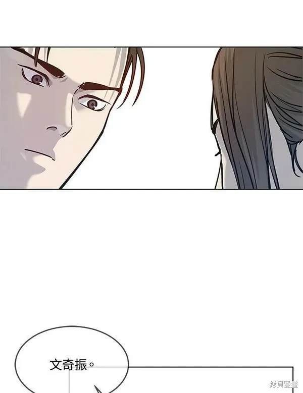 第2季 第2话