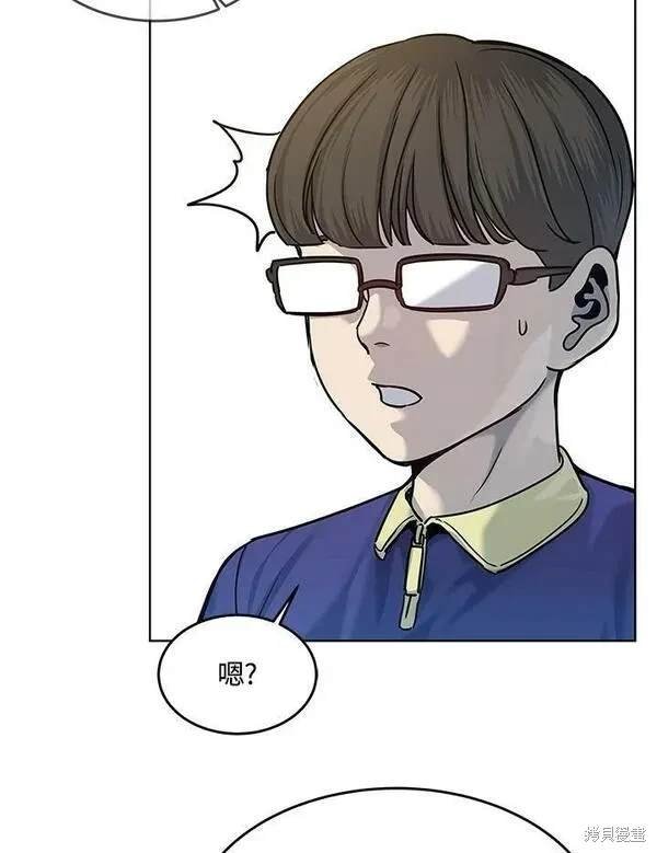 第2季 第2话