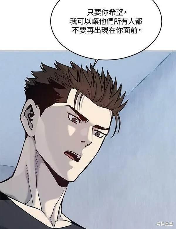 第2季 第2话