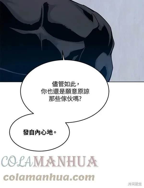 第2季 第2话