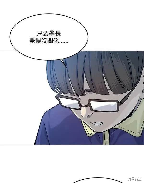 第2季 第2话