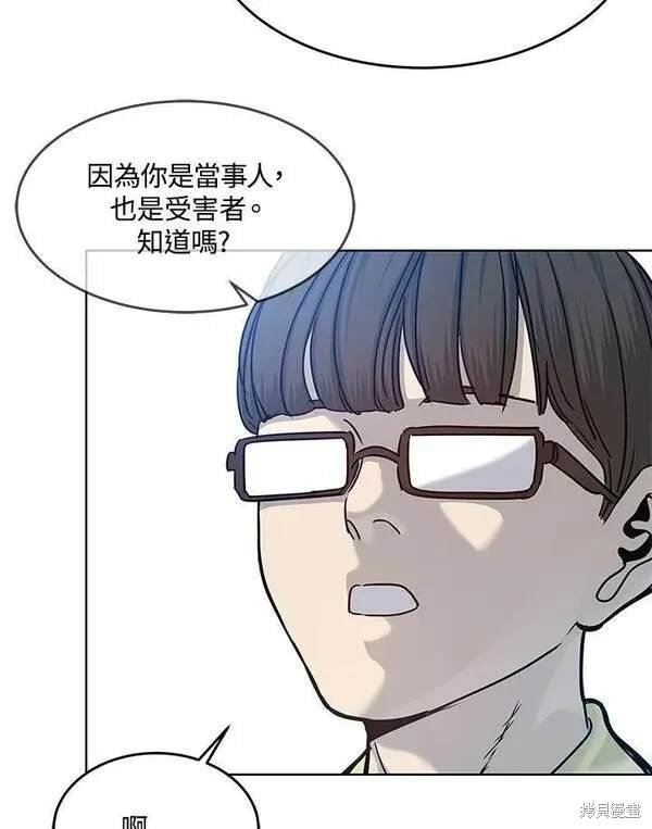 第2季 第2话
