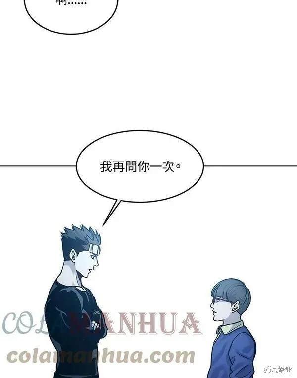 第2季 第2话