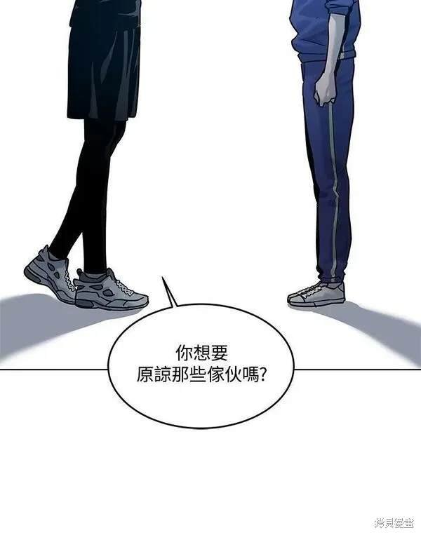 第2季 第2话
