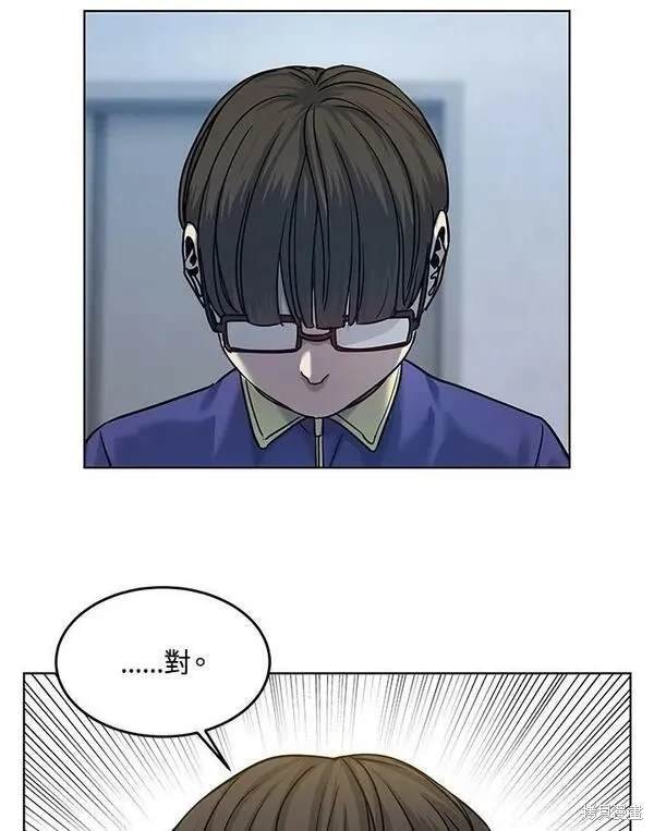 第2季 第2话