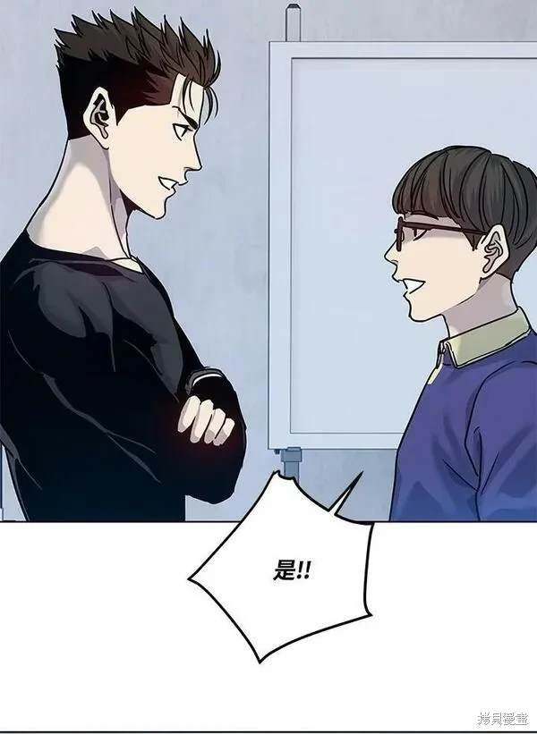 第2季 第2话