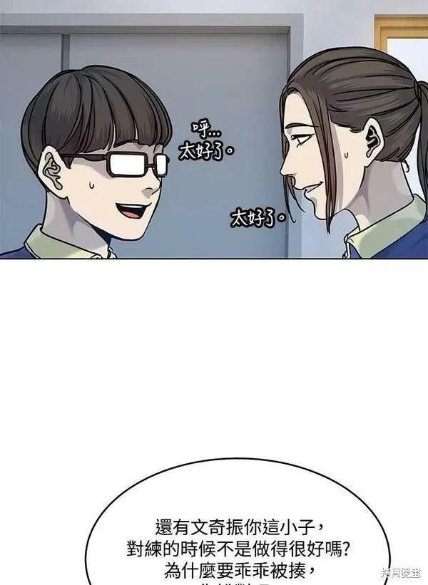 第2季 第2话