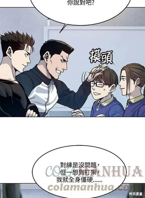 第2季 第2话