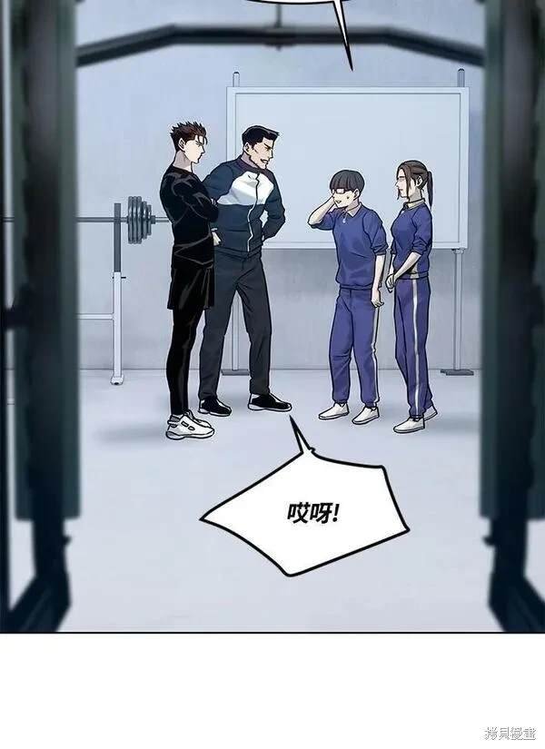 第2季 第2话