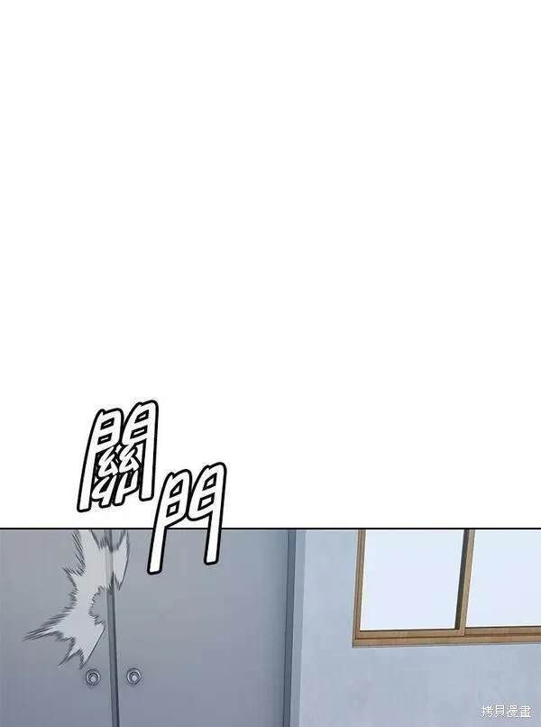 第2季 第2话