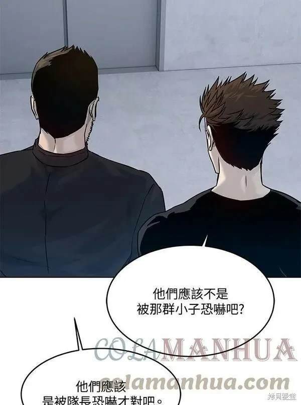第2季 第2话