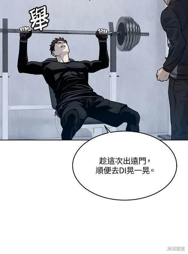 第2季 第2话