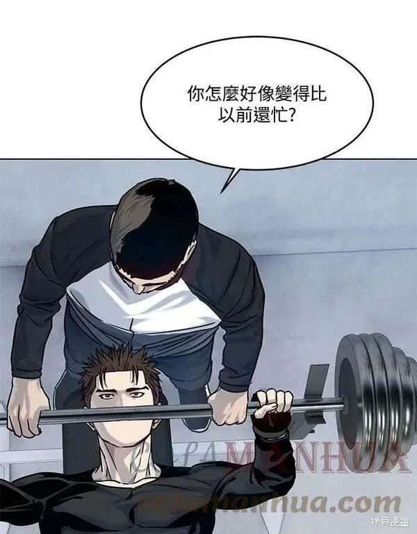 第2季 第2话