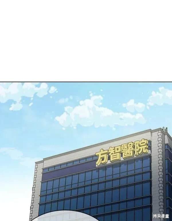 第2季 第2话