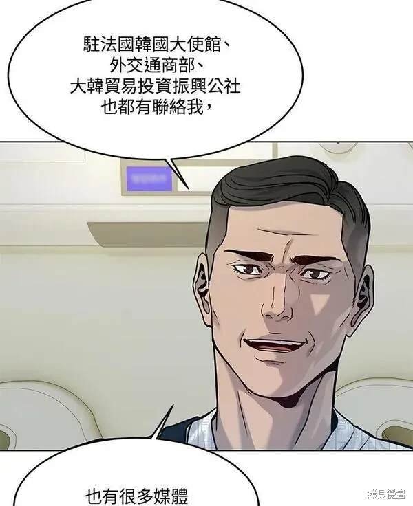 第2季 第2话