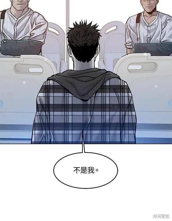 第2季 第2话