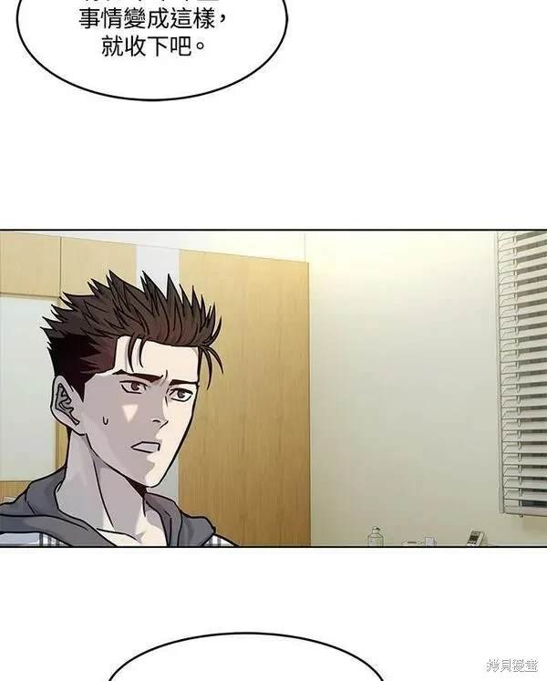 第2季 第2话