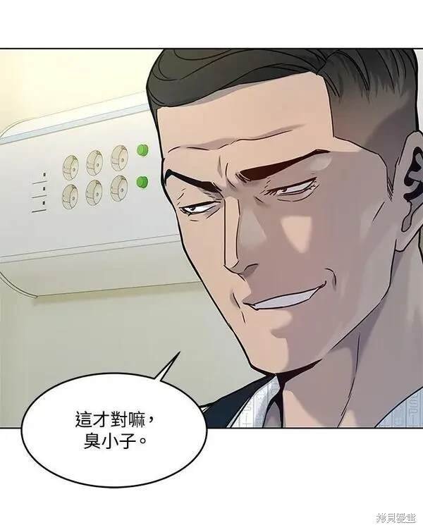 第2季 第2话