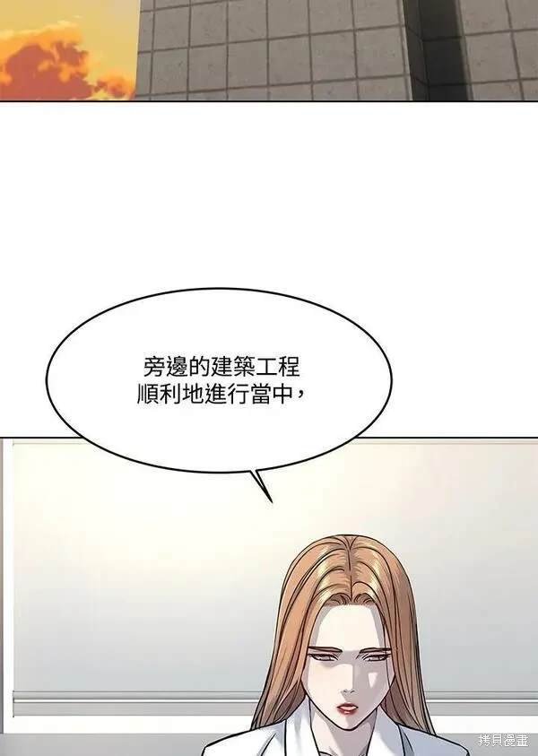 第2季 第2话
