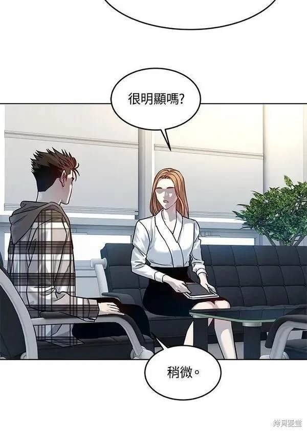 第2季 第2话