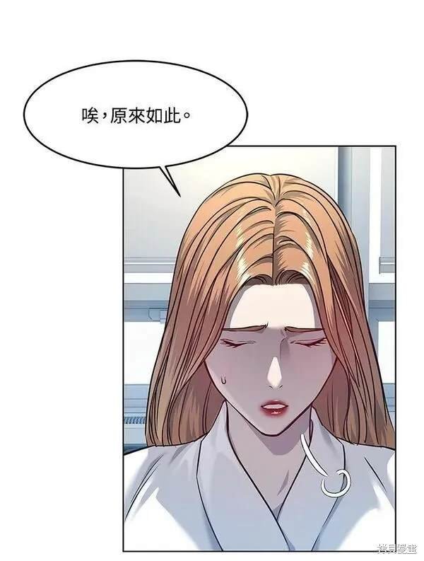 第2季 第2话