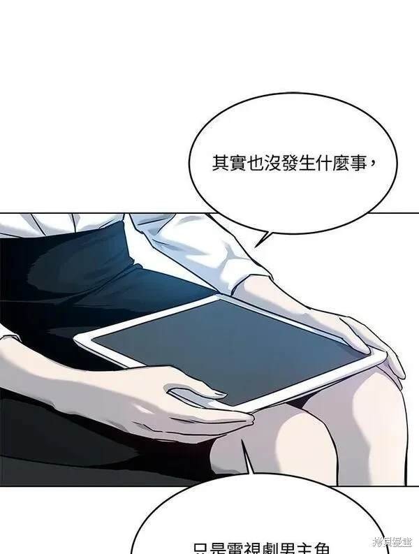 第2季 第2话