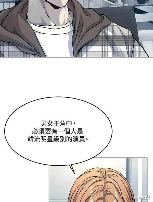 第2季 第3话