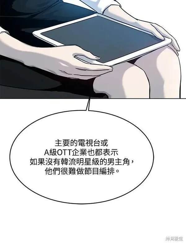 第2季 第3话