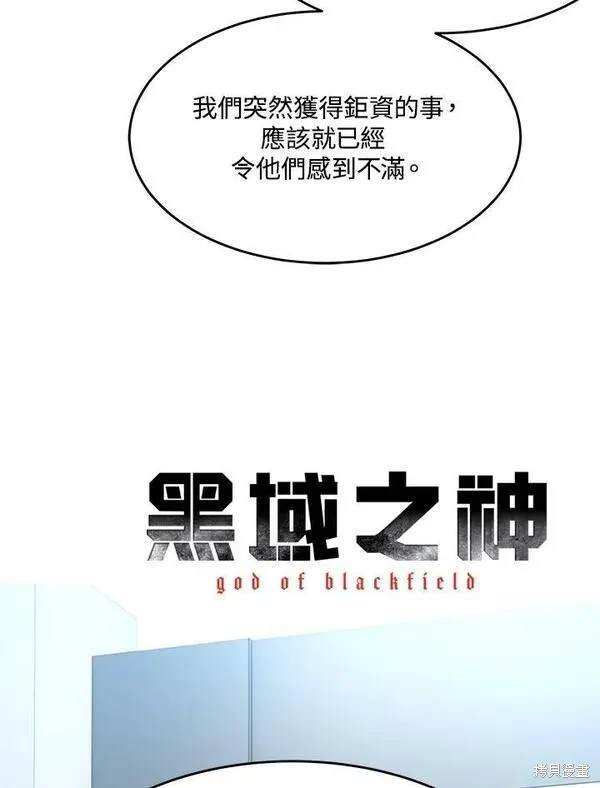 第2季 第3话