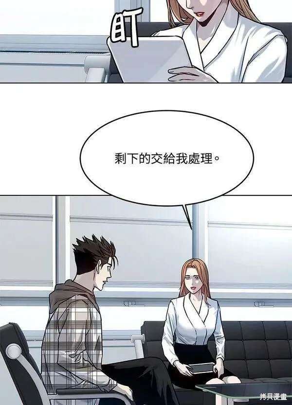 第2季 第3话