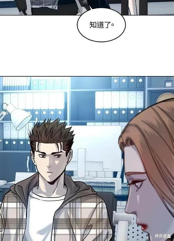 第2季 第3话