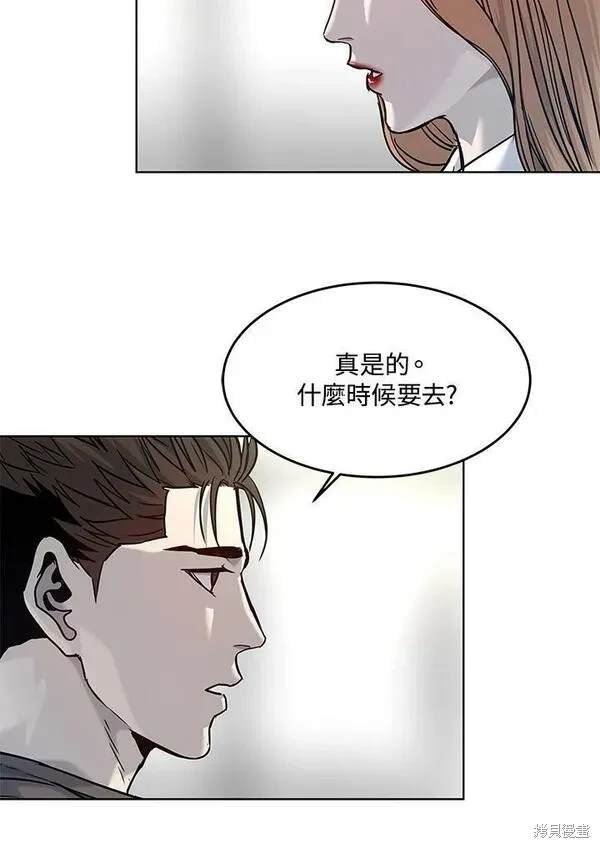 第2季 第3话