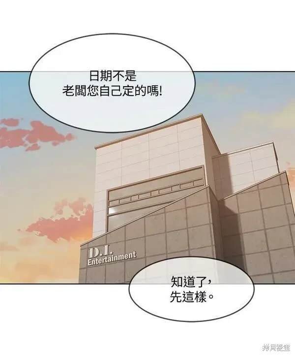 第2季 第3话