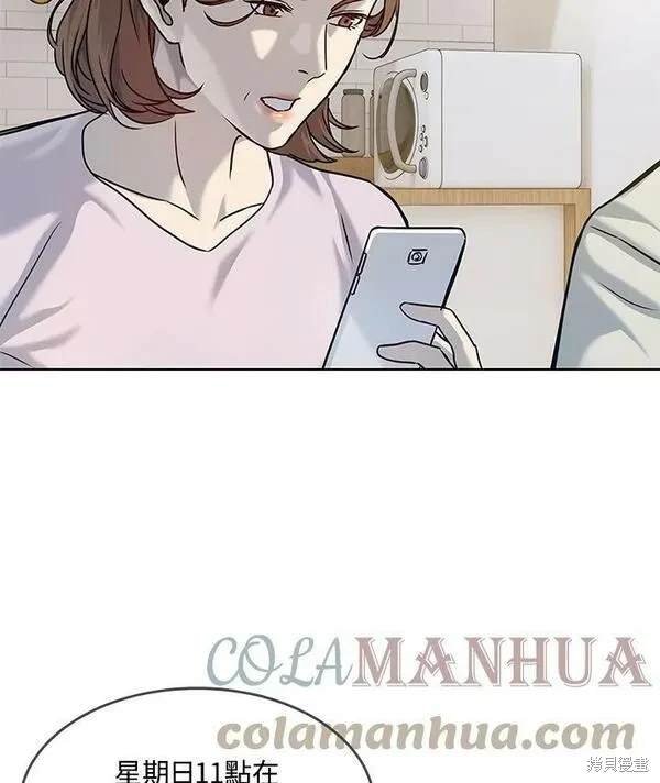 第2季 第3话