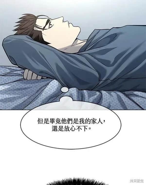 第2季 第3话