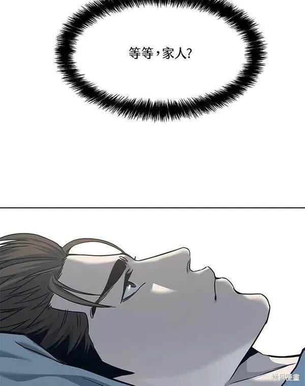 第2季 第3话