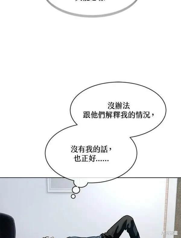 第2季 第3话