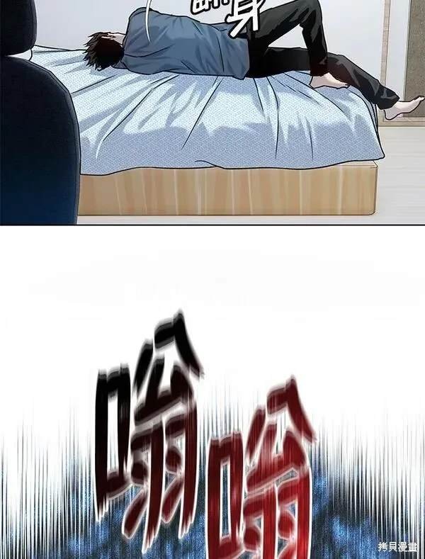 第2季 第3话