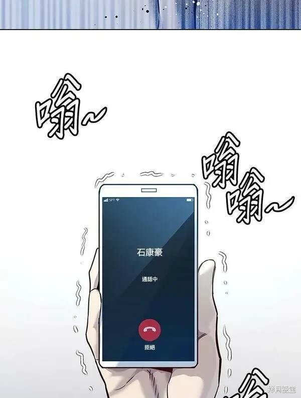 第2季 第3话