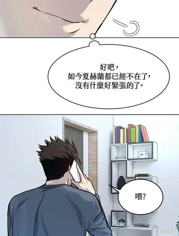 第2季 第3话