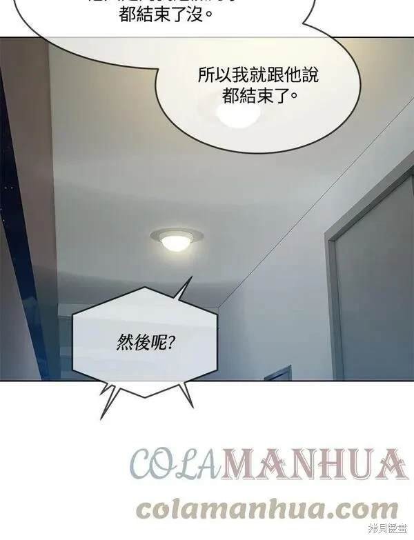 第2季 第3话
