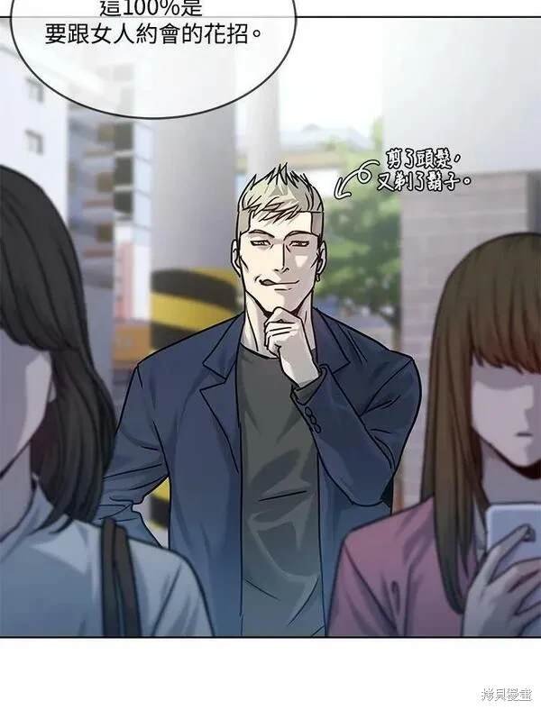 第2季 第3话