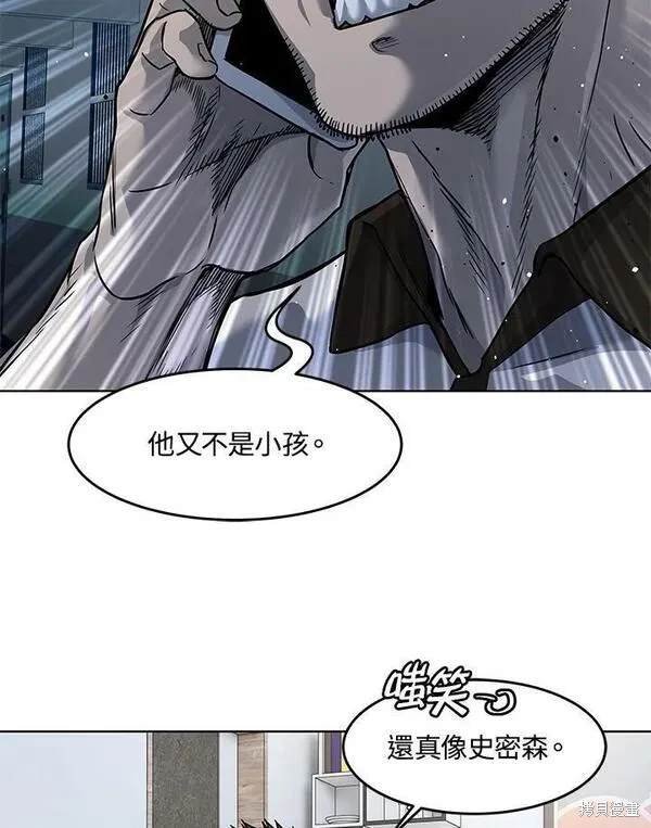 第2季 第3话