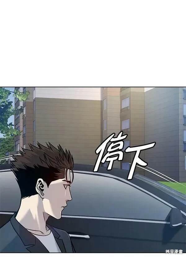 第2季 第3话