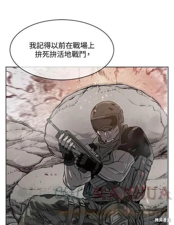 第2季 第3话