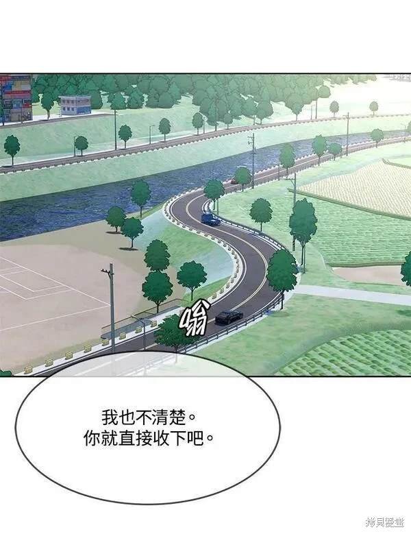 第2季 第3话