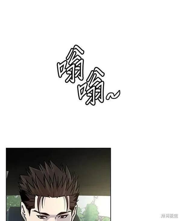 第2季 第3话