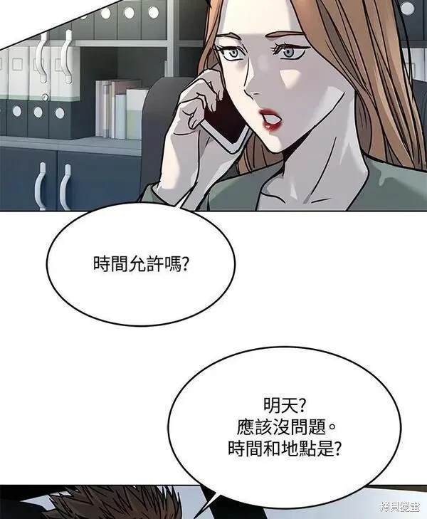 第2季 第3话