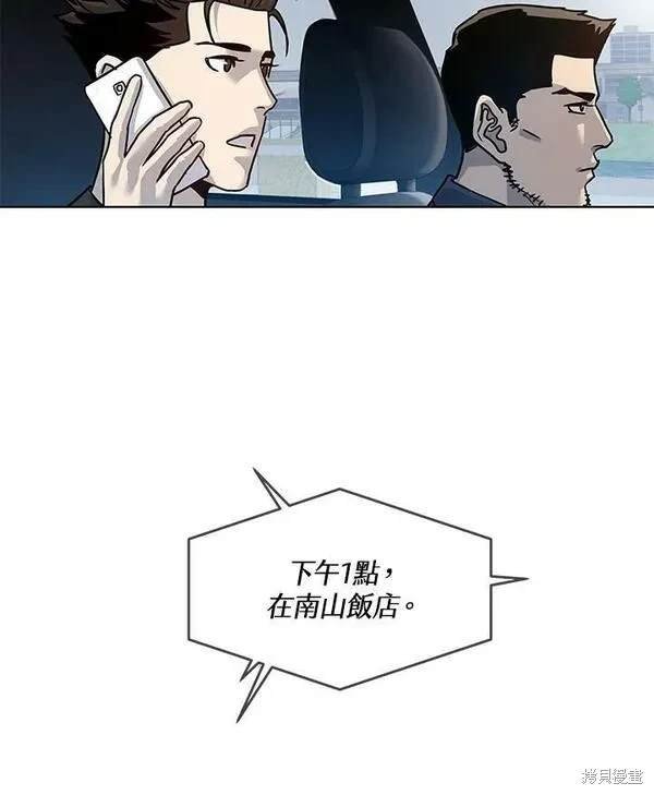 第2季 第3话